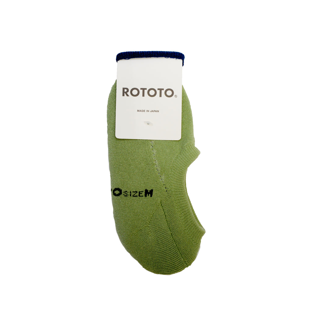 RoToTo Pile Foot Cover L.Green